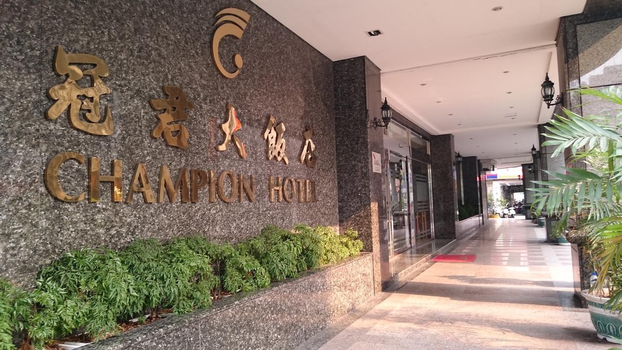 Champion Hotel Taipéi Exterior foto